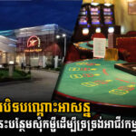 Come Accedere a Starvegas Casino: Guida Completa